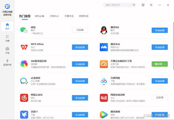 卡盟哪家稳定性强不掉线的秘密在这里