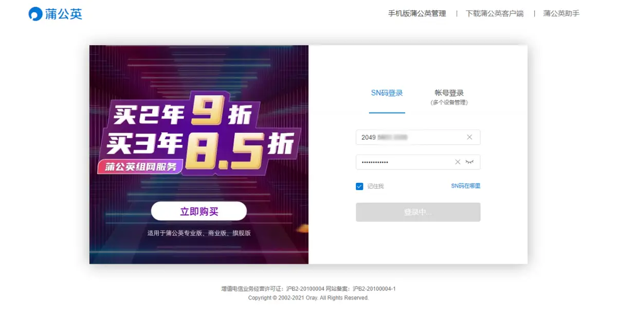 天枢卡盟怎么选新手小白也能轻松搞定吗