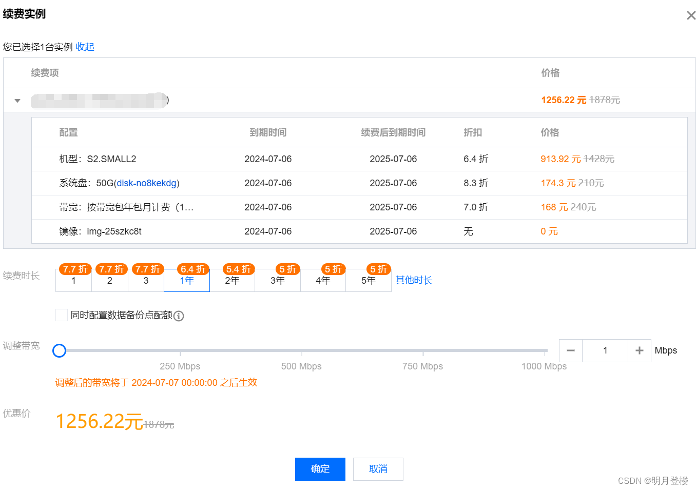 哪个卡盟售后服务更出色哪家值得信赖