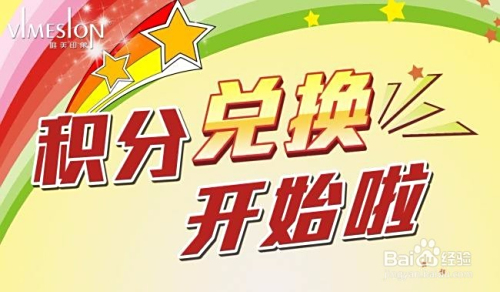 卡超盟如何玩转积分购物优惠怎么拿