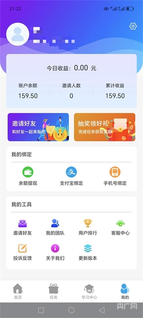 图卡盟三级包保底收入多少揭秘真实收益