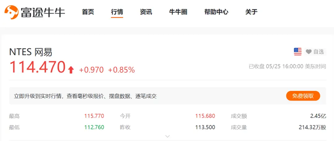 卡盟网易云人海量音乐畅享是否更自由