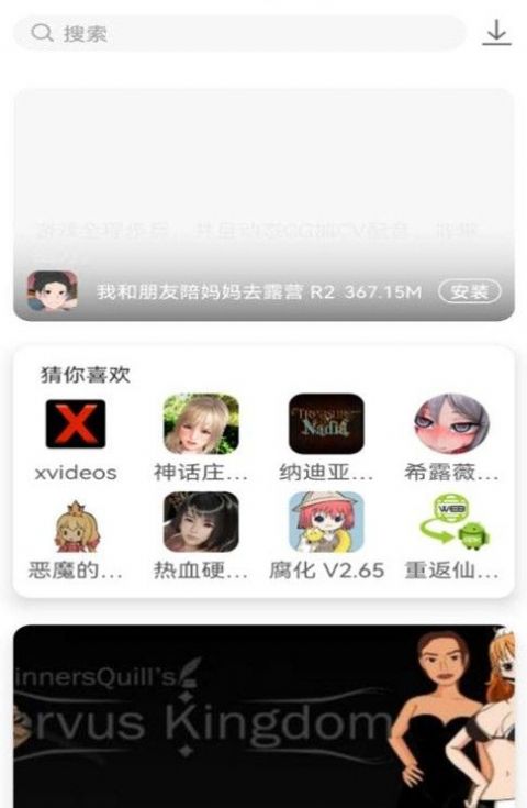 肆欲卡盟真的能轻松满足你的游戏需求吗