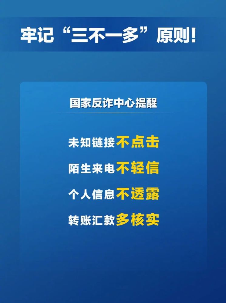 警惕乐购卡盟骗子别再上当教你防范