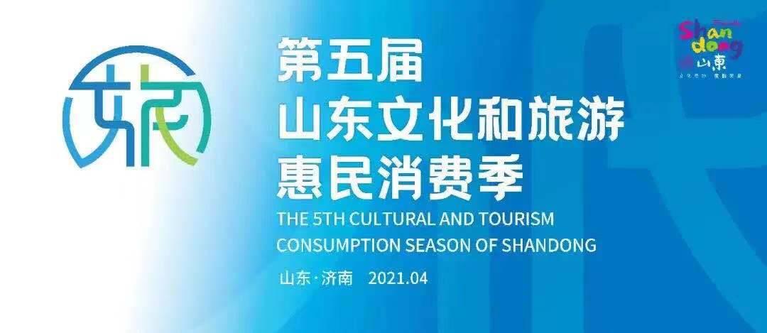 山东艺卡盟你的艺术资源库够丰富吗