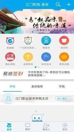校园卡盟哪家强学生优惠福利尽在这里