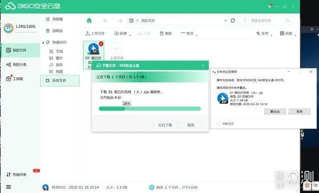 DNF卡盟奈奈网盘好用吗用户评价很重要