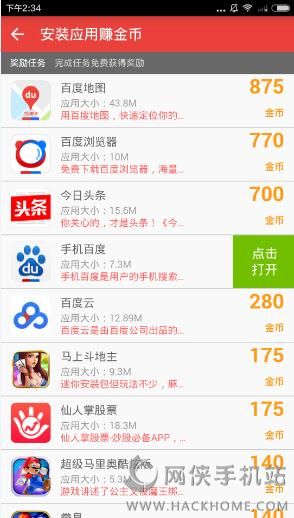神龙卡盟软件靠谱吗真的能轻松赚钱吗