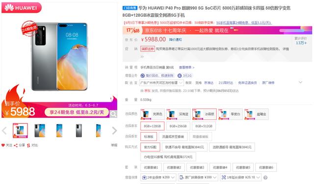 彦汀卡盟哪家强优惠力度大你选对了吗