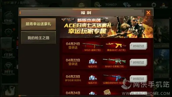 cf手游玩家钻石卡盟cdk如何快速获得
