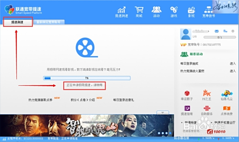 如何轻松开通联通鸿盟卡操作流程详解
