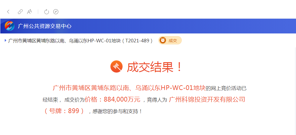 广州卡盟制卡哪家品质过硬服务更贴心