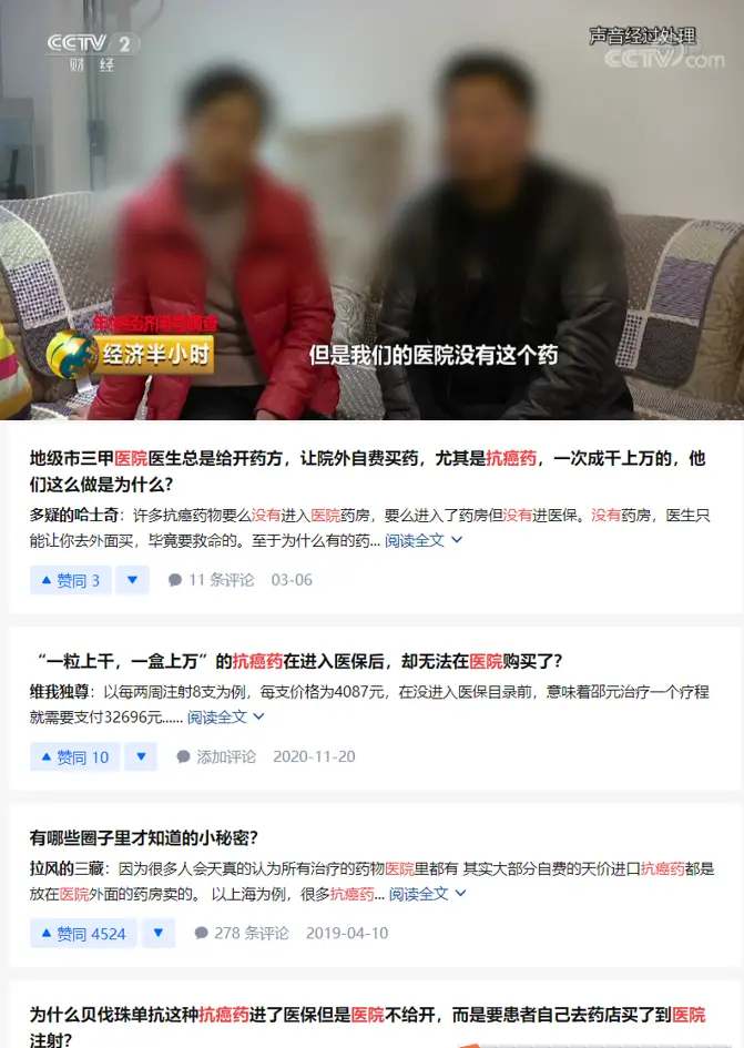 新农合卡盟怎么用轻松解决农村医疗难题