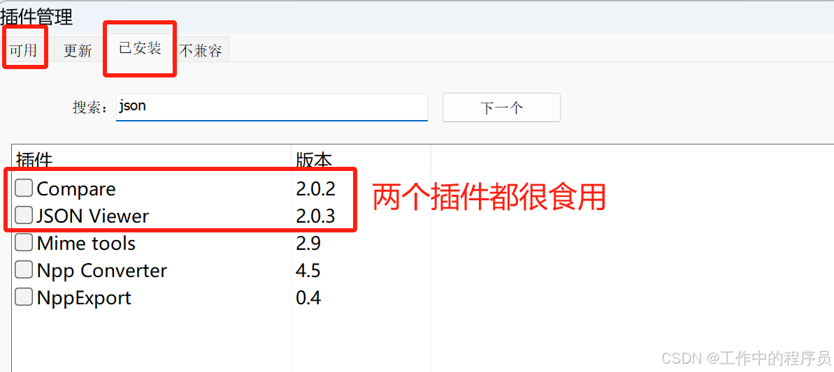 微盟任务卡怎么用提升效率的秘诀在这里