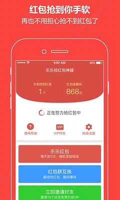 微信卡盟红包怎么玩抢红包攻略大揭秘