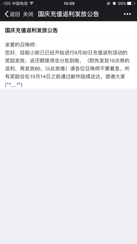 卡盟充王者点券真的靠谱吗快来了解