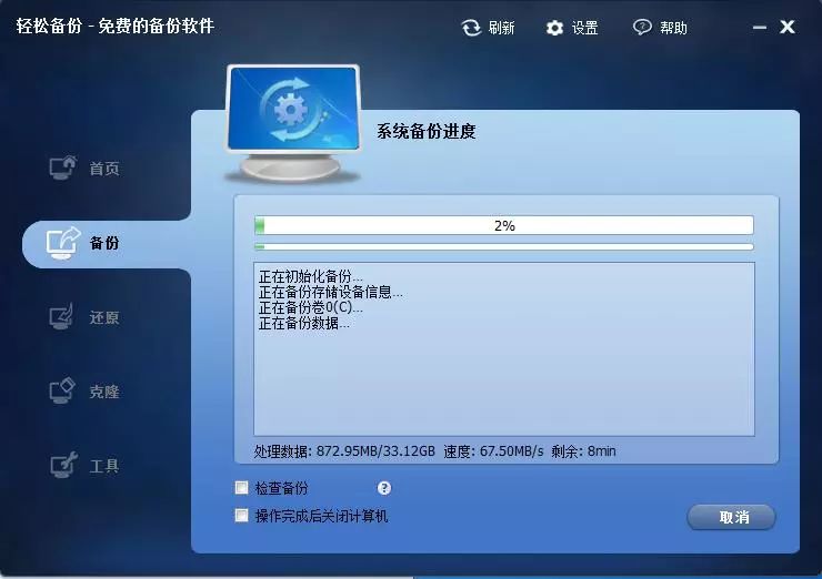 6688卡盟登录不畅轻松一步解决方案来了
