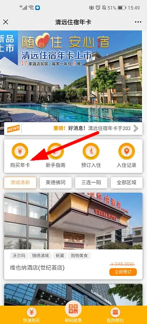 乐享视界VIP年卡哪家强卡盟优惠大放送