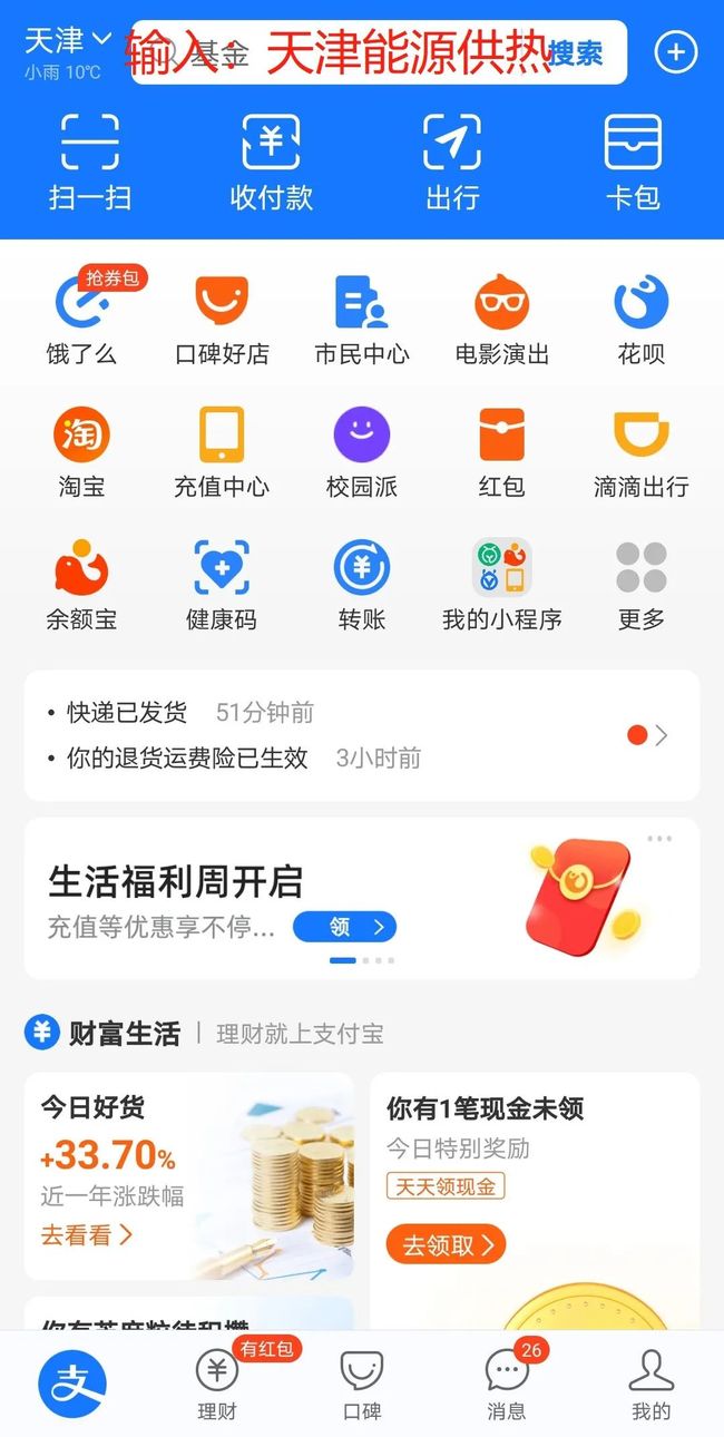 如何加入卡盟官网1003轻松获取海量资源