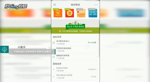 想知道如何在28卡盟中快速提升等级吗