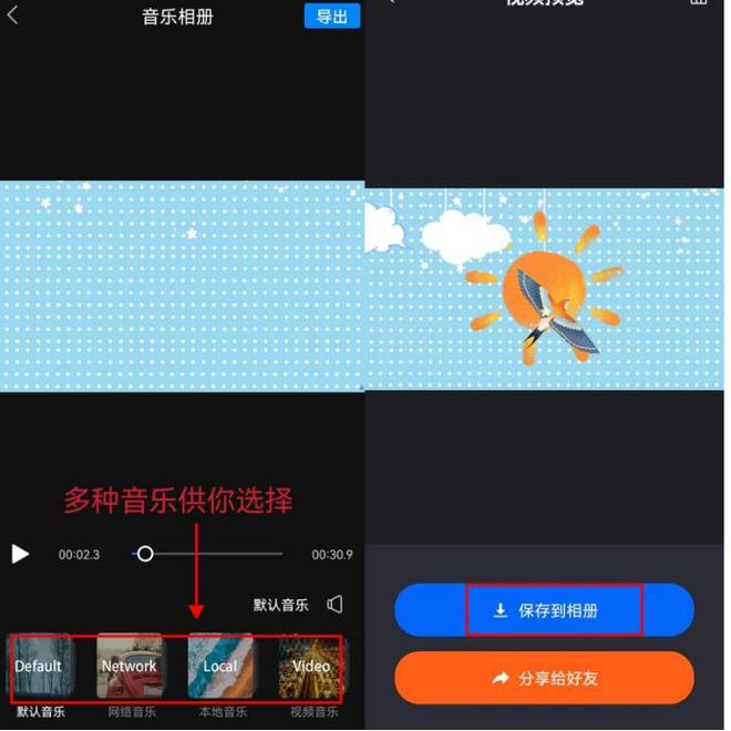 微盟会员卡类型怎么轻松更改一招搞定