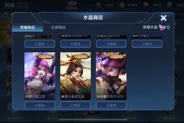 王者荣耀号卡盟靠谱吗转移号真的安全吗