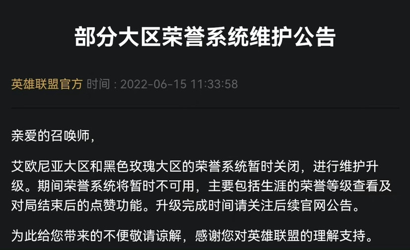 掌盟改名卡是爱我还是爱我呢