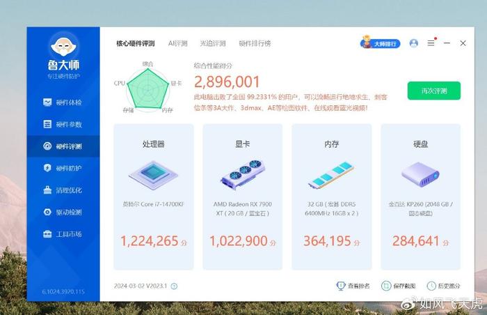 卡盟板金属面如何轻松打造高品质外观