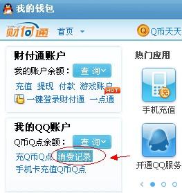 卡盟卡红钻真的能轻松提升QQ红钻等级吗