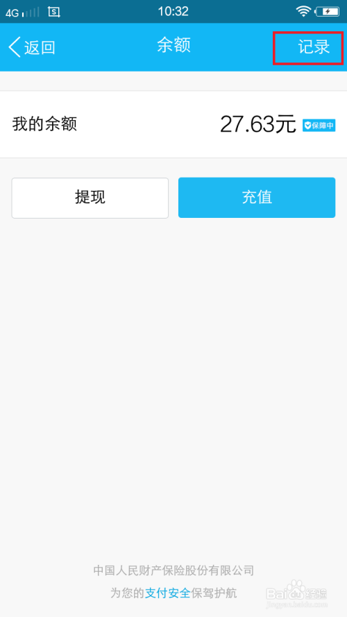 卡盟全网通押金划算吗如何缴费最省钱
