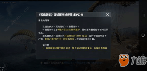 孤岛行动卡盟真的能帮你快速组队吗