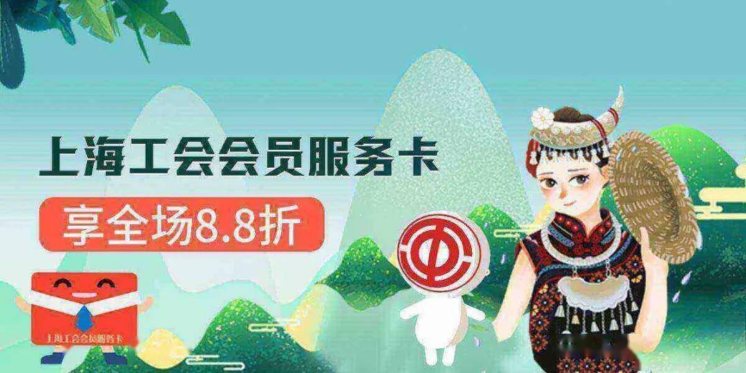 聚惠卡卡盟真的能帮你省下大把银子吗
