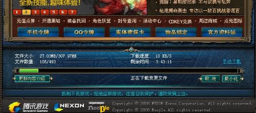 地下城卡盟哪家好这些热门平台必看