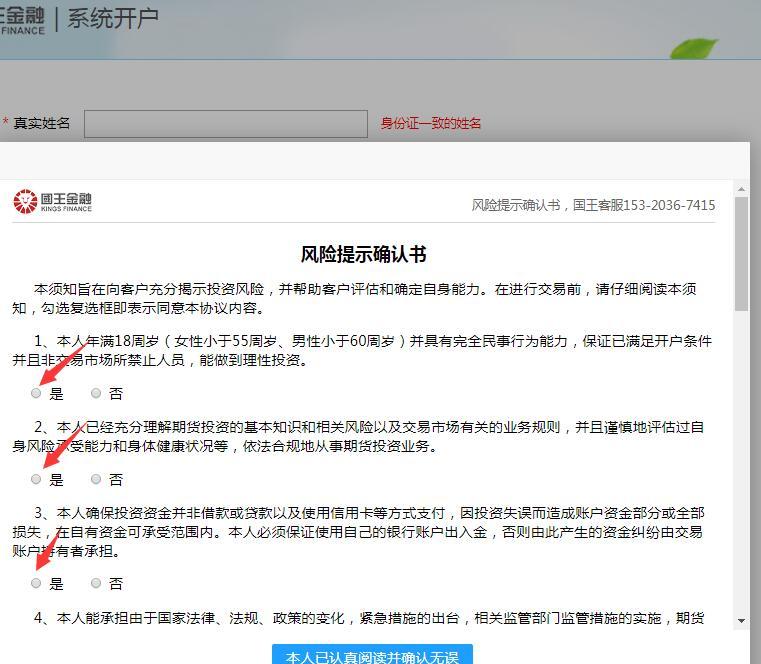 卡盟过户流程是怎样的需要准备哪些资料