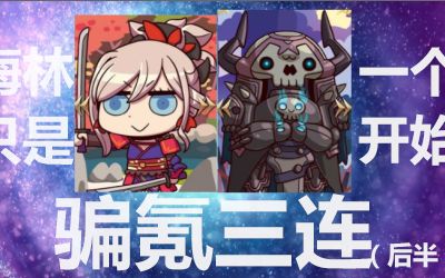跃卡卡盟你的游戏点卡充值真的那么方便