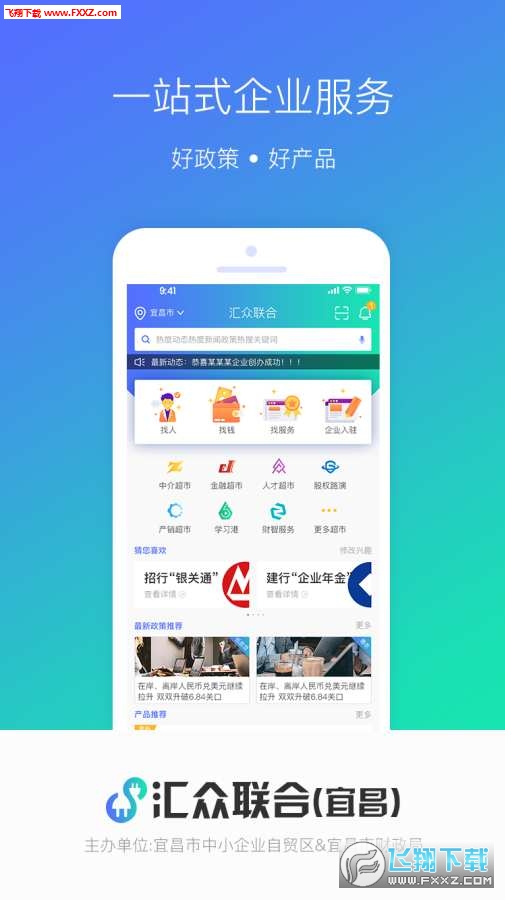 汇众卡盟手机版下载到底哪个版本更香