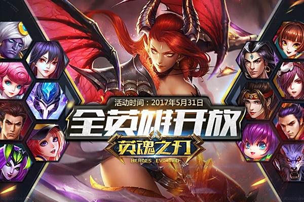 英魂之刃卡盟哪家好如何选择性价比高的