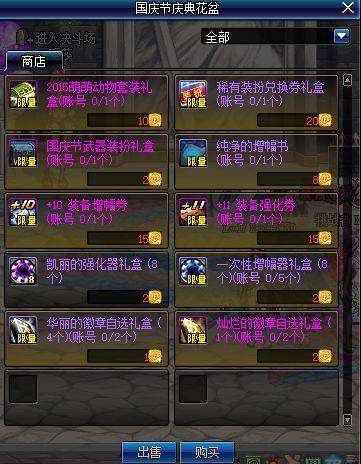 dnf赤壁曙光卡盟好用吗有什么使用技巧
