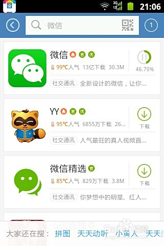 cfhd卡盟怎么用新手手把手教你轻松操作