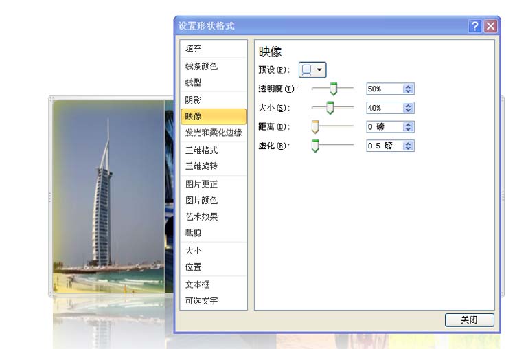 图卡盟游戏效果设置攻略如何调整更炫酷