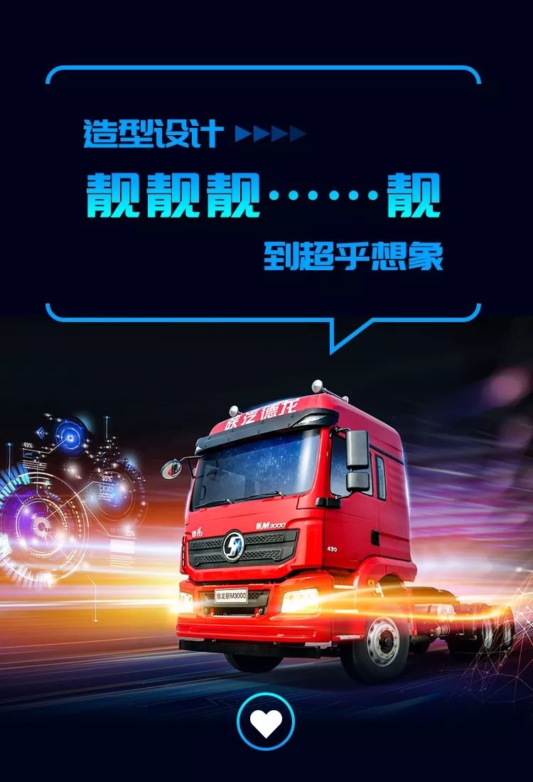 卡盟卡车神里的盟卡车为何如此受追捧