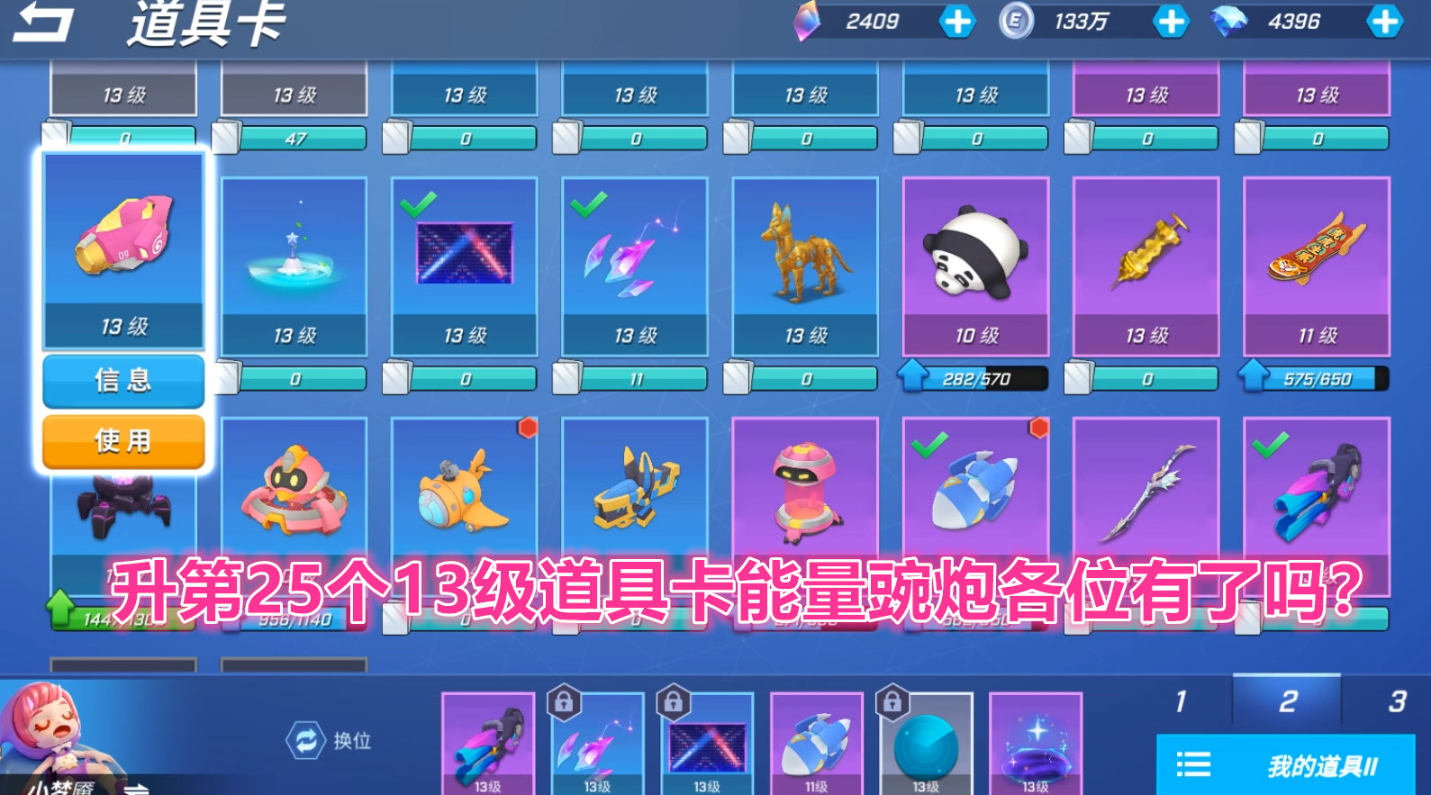 逃跑吧少年辅助卡盟这辅助卡靠谱吗