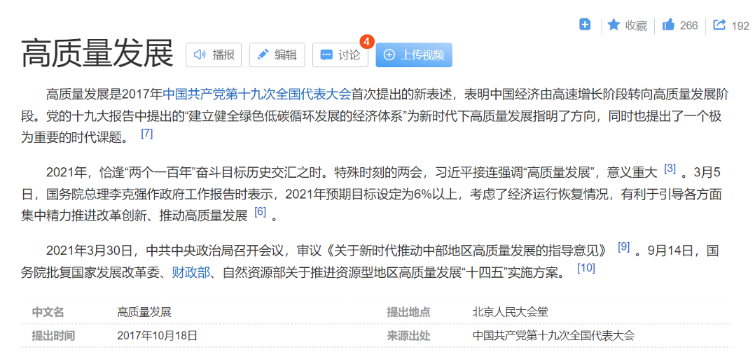 秋田卡盟到底哪家强选错了可别哭鼻子哦