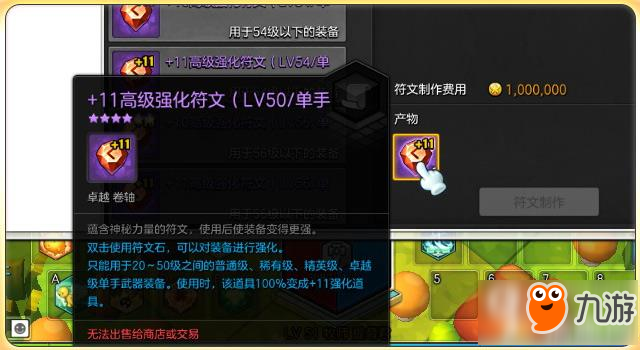 冒险岛2玩家注意卡盟存在吗一探究竟