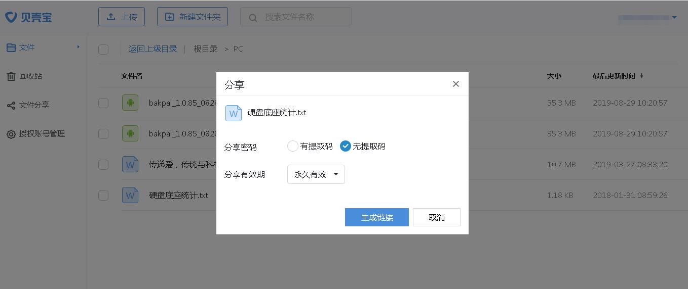 卡盟平台如何轻松实现对接流程简单吗