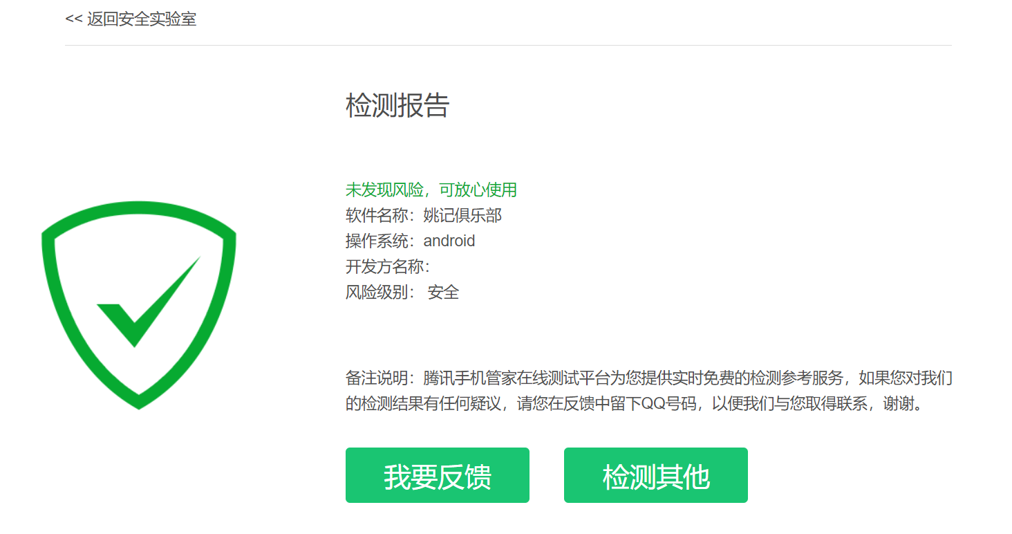 卡盟分站为什么总报毒是哪里出了问题