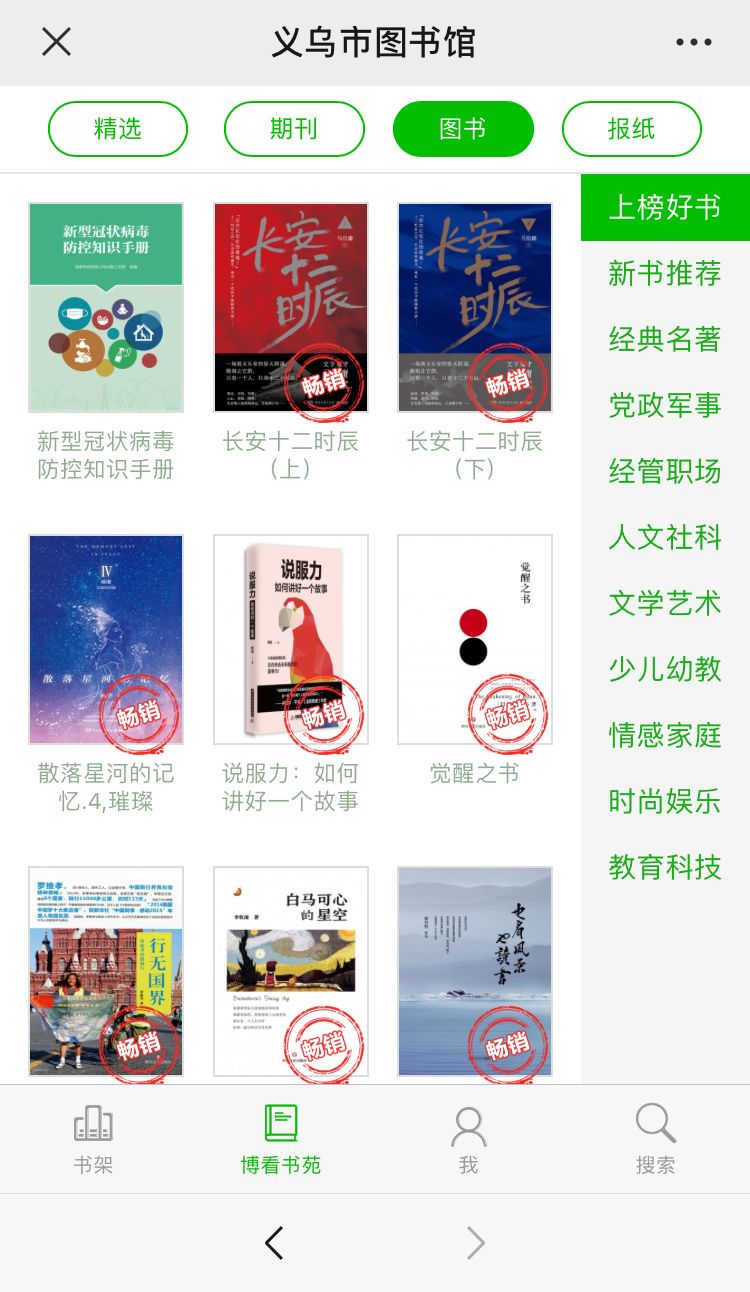 卡盟图书VIP海量资源自由读你解锁了吗
