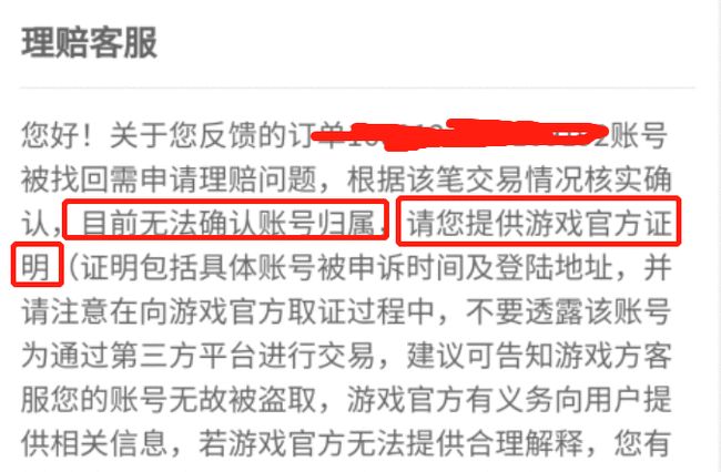 靠谱游戏卡盟平台怎么选哪家更靠谱