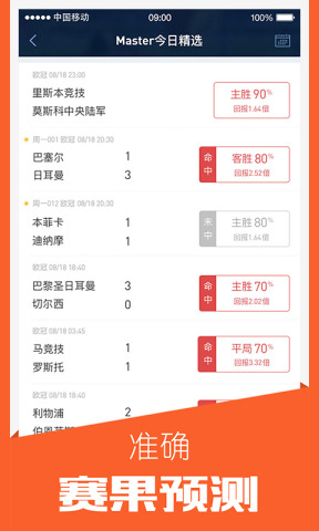 卡盟直播观众数量怎么统计准确度高吗