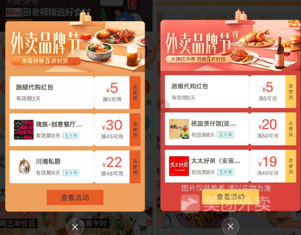 卡盟卡原网哪家强优惠力度大种类全